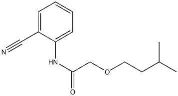 N-(2-cyanophenyl)-2-(3-methylbutoxy)acetamide,,结构式