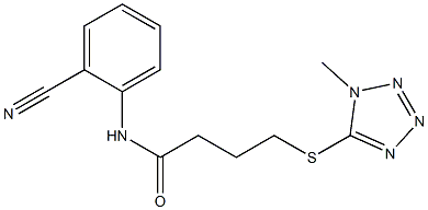 N-(2-cyanophenyl)-4-[(1-methyl-1H-1,2,3,4-tetrazol-5-yl)sulfanyl]butanamide 结构式