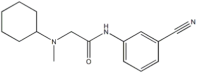 N-(3-cyanophenyl)-2-[cyclohexyl(methyl)amino]acetamide 结构式