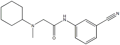  化学構造式