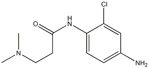 N-(4-amino-2-chlorophenyl)-3-(dimethylamino)propanamide 结构式