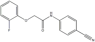 N-(4-cyanophenyl)-2-(2-fluorophenoxy)acetamide 结构式