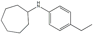 N-(4-ethylphenyl)cycloheptanamine,,结构式