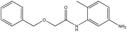 N-(5-amino-2-methylphenyl)-2-(benzyloxy)acetamide Structure