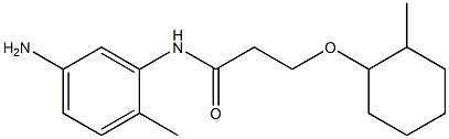 N-(5-amino-2-methylphenyl)-3-[(2-methylcyclohexyl)oxy]propanamide 结构式