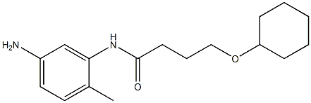 N-(5-amino-2-methylphenyl)-4-(cyclohexyloxy)butanamide 结构式