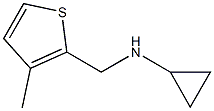 N-[(3-methylthien-2-yl)methyl]cyclopropanamine,,结构式