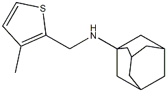 N-[(3-methylthiophen-2-yl)methyl]adamantan-1-amine,,结构式