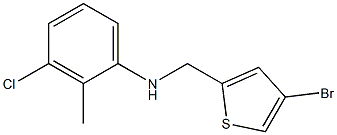 N-[(4-bromothiophen-2-yl)methyl]-3-chloro-2-methylaniline 结构式