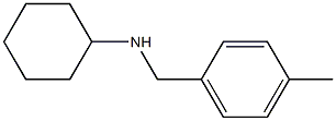 N-[(4-methylphenyl)methyl]cyclohexanamine,,结构式