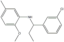 N-[1-(3-chlorophenyl)propyl]-2-methoxy-5-methylaniline Structure