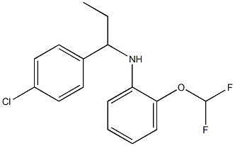 N-[1-(4-chlorophenyl)propyl]-2-(difluoromethoxy)aniline 化学構造式