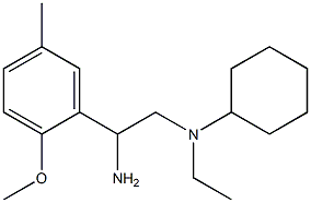 N-[2-amino-2-(2-methoxy-5-methylphenyl)ethyl]-N-ethylcyclohexanamine,,结构式