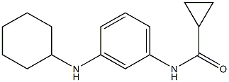  N-[3-(cyclohexylamino)phenyl]cyclopropanecarboxamide