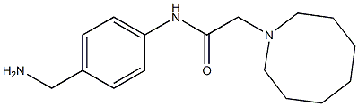 N-[4-(aminomethyl)phenyl]-2-(azocan-1-yl)acetamide 结构式