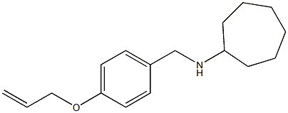 N-{[4-(prop-2-en-1-yloxy)phenyl]methyl}cycloheptanamine 化学構造式