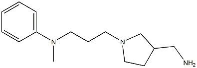 N-{3-[3-(aminomethyl)pyrrolidin-1-yl]propyl}-N-methyl-N-phenylamine 化学構造式