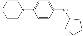 N-cyclopentyl-4-(morpholin-4-yl)aniline 化学構造式