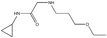 N-cyclopropyl-2-[(3-ethoxypropyl)amino]acetamide 化学構造式