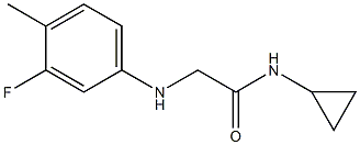 N-cyclopropyl-2-[(3-fluoro-4-methylphenyl)amino]acetamide 结构式