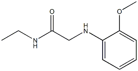 N-ethyl-2-[(2-methoxyphenyl)amino]acetamide 结构式