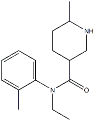  化学構造式