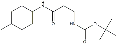 tert-butyl 3-[(4-methylcyclohexyl)amino]-3-oxopropylcarbamate,,结构式