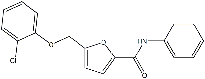 5-[(2-chlorophenoxy)methyl]-N-phenyl-2-furamide 结构式