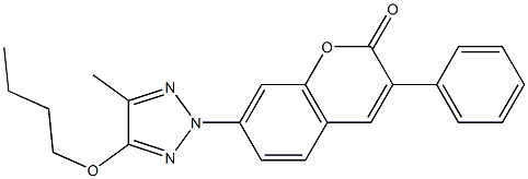 7-(4-butoxy-5-methyl-2H-1,2,3-triazol-2-yl)-3-phenyl-2H-chromen-2-one 化学構造式