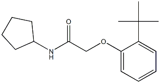 2-(2-tert-butylphenoxy)-N-cyclopentylacetamide 结构式