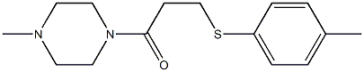 4-methylphenyl 3-(4-methyl-1-piperazinyl)-3-oxopropyl sulfide,,结构式