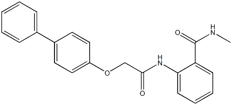 2-{[2-([1,1'-biphenyl]-4-yloxy)acetyl]amino}-N-methylbenzamide 化学構造式