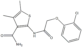 2-{[2-(2-chlorophenoxy)acetyl]amino}-4,5-dimethyl-3-thiophenecarboxamide,,结构式