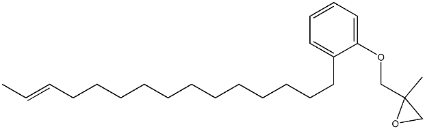 2-(13-ペンタデセニル)フェニル2-メチルグリシジルエーテル 化学構造式