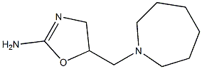 2-アミノ-5-[(ヘキサヒドロ-1H-アゼピン)-1-イルメチル]-2-オキサゾリン 化学構造式