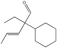 2-Cyclohexyl-2-(1-propenyl)butanal,,结构式