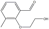 3-メチル-2-(2-ヒドロキシエトキシ)ベンズアルデヒド 化学構造式