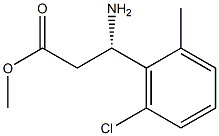 METHYL (3S)-3-AMINO-3-(6-CHLORO-2-METHYLPHENYL)PROPANOATE Structure