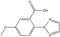 5-甲氧基-2-(2H-1,2,3-三唑-2-基)苯甲酸,1293284-55-5,结构式