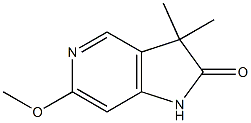 1319743-64-0 6-甲氧基-3,3-二甲基-1H-吡咯并[3,2-C]吡啶-2(3H)-酮