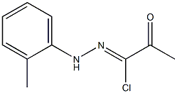 N-(2-methylphenyl)-2-oxopropanehydrazonoyl chloride 化学構造式