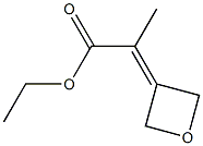 2-(氧杂环丁烷-3-亚基)丙酸乙酯, 1467674-33-4, 结构式