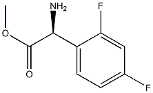 METHYL(2S)-2-AMINO-2-(2,4-DIFLUOROPHENYL)ACETATE 化学構造式