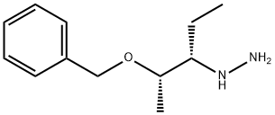 泊沙康唑杂质,183871-34-3,结构式