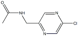 N-((5-chloropyrazin-2-yl)methyl)acetamide 化学構造式