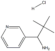 2,2-DIMETHYL-1-(PYRIDIN-3-YL)PROPAN-1-AMINE HCL 结构式