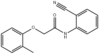 N-(2-cyanophenyl)-2-(2-methylphenoxy)acetamide 化学構造式