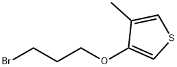 514195-85-8 3-(3-溴甲氧基)4-甲基噻吩