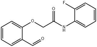 N-(2-fluorophenyl)-2-(2-formylphenoxy)acetamide 结构式