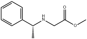 91284-61-6 依托咪酯杂质6